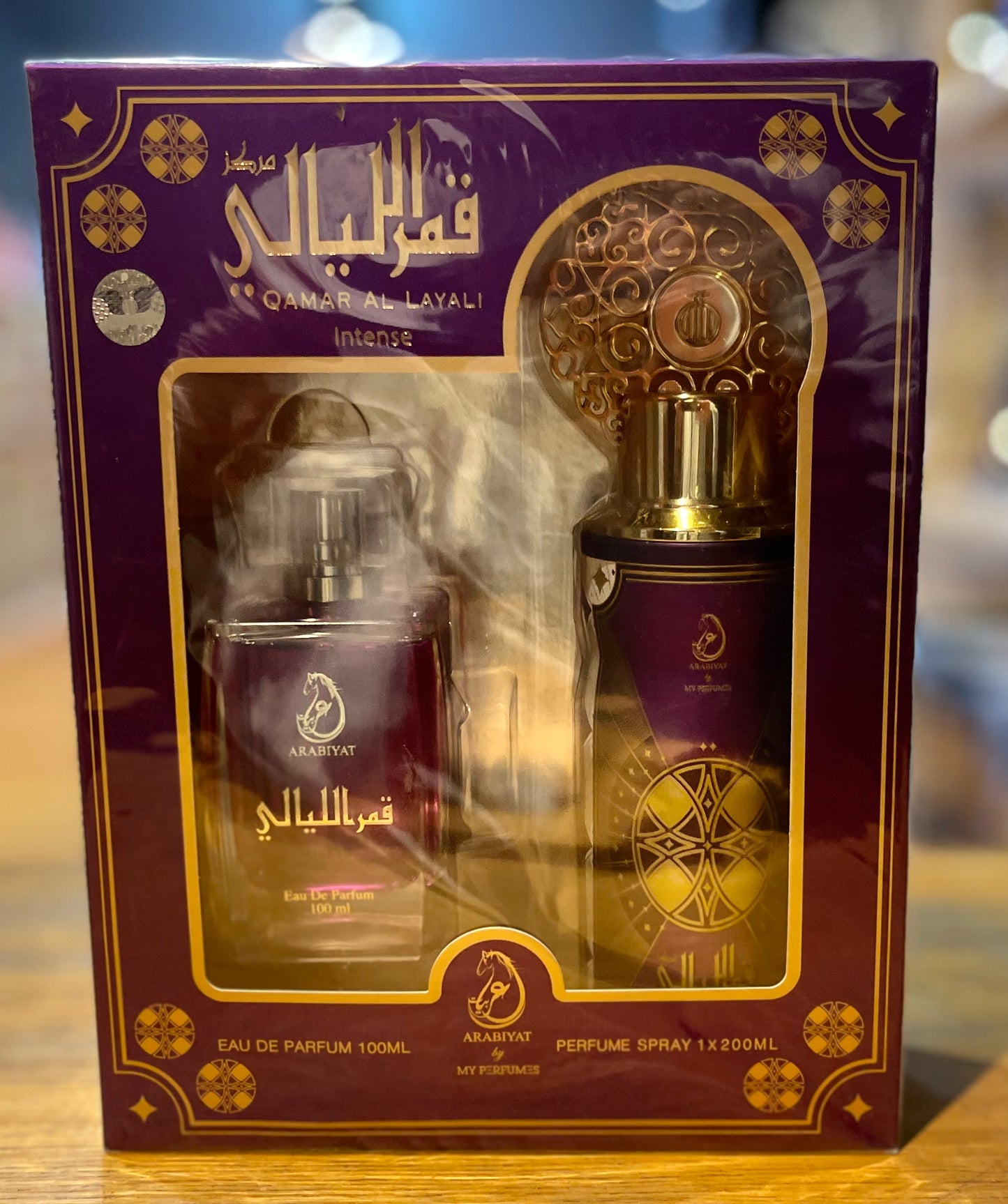 MY PERFUMES Qamar Al Layali intense (coffret)